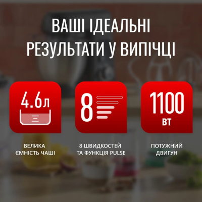 Кухонна машина Tefal Bake Partner 1100Вт, чаша-метал, корпус-пластик, насадок-8, чорний (QB525838) Кухонна машина Tefal Bake Partner 1100Вт, чаша-метал, корпус-пластик, насадок-8, чорний (QB525838)