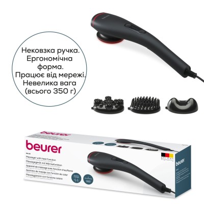 Масажер Beurer для тіла, від мережі, 3 насадки, інфрачервоні промені, чорний (MG_24) Масажер Beurer для тіла, від мережі, 3 насадки, інфрачервоні промені, чорний (MG_24)