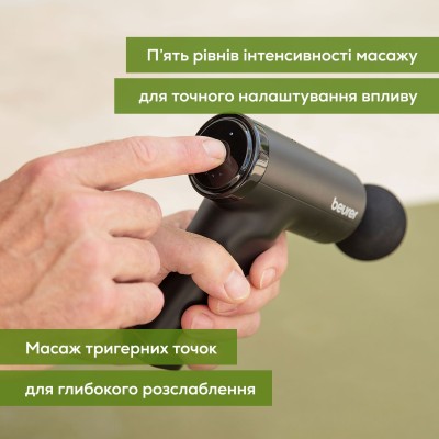 Масажер Beurer для тіла, літій- іонний акум., вага - 0,49кг, 3 насадки, чорний (MG_89)