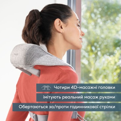 Масажер Beurer для тіла, літій- іонний акум., вага - 1,159кг, змінний чохол, сірий (MG_154)
