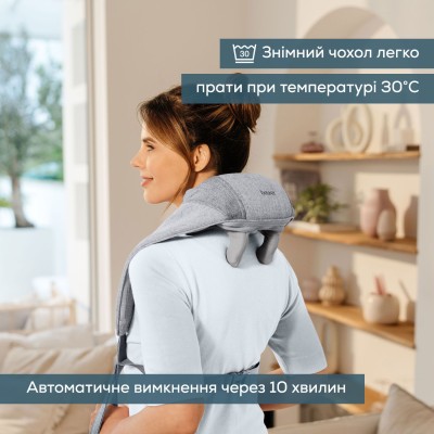 Масажер Beurer для тіла, літій- іонний акум., вага - 1,159кг, змінний чохол, сірий (MG_154)