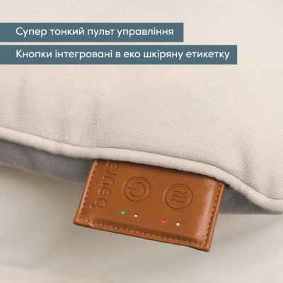 Масажна подушка Beurer для плечей, шиї, спини, ніг, літій- іонний акум., вага - 1,85кг, змінний чохол, бежевий (MG_139_BEIGE)