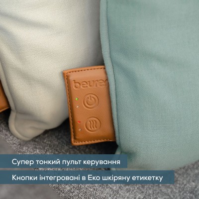 Масажна подушка Beurer для плечей, шиї, спини, ніг, літій- іонний акум., змінний чохол, сірий (MG_139_MINT)