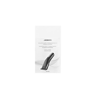 Машинка для стрижки Ardesto HC-Y20-B, мережа+акум., насадок-2, сталь, чорний