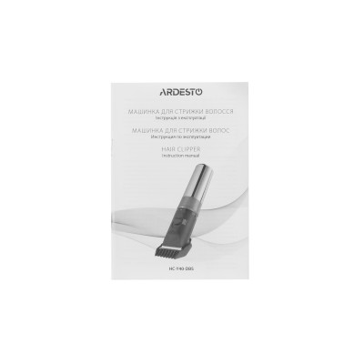 Машинка для стрижки Ardesto HC-Y40-DBS, мережа+акум., насадок-4, титан. напил + кераміка, чорний Машинка для стрижки Ardesto HC-Y40-DBS, мережа+акум., насадок-4, титан. напил + кераміка, чорний