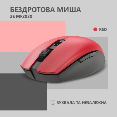 Миша 2E MF2030 Rechargeable, WL, червоний (2E-MF2030WR) Миша 2E MF2030 Rechargeable, WL, червоний (2E-MF2030WR)