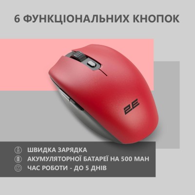 Миша 2E MF2030 Rechargeable, WL, червоний (2E-MF2030WR) Миша 2E MF2030 Rechargeable, WL, червоний (2E-MF2030WR)