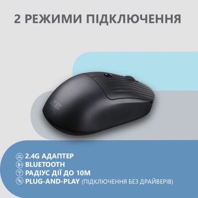 Миша 2E MF218 Silent, WL/BT, чорний (2E-MF218WBK) Миша 2E MF218 Silent, WL/BT, чорний (2E-MF218WBK)