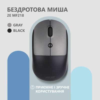Миша 2E MF218 Silent, WL/BT, чорно-сірий (2E-MF218WBG) Миша 2E MF218 Silent, WL/BT, чорно-сірий (2E-MF218WBG)