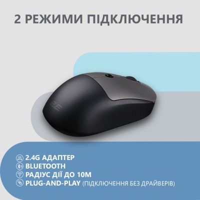 Миша 2E MF218 Silent, WL/BT, чорно-сірий (2E-MF218WBG) Миша 2E MF218 Silent, WL/BT, чорно-сірий (2E-MF218WBG)