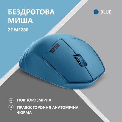 Миша 2E MF280 Silent, WL/BT, синій (2E-MF280WBL) Миша 2E MF280 Silent, WL/BT, синій (2E-MF280WBL)