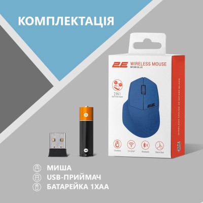 Миша 2E MF280 Silent, WL/BT, синій (2E-MF280WBL) Миша 2E MF280 Silent, WL/BT, синій (2E-MF280WBL)