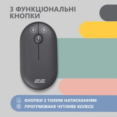 Миша 2E MF300 Silent, WL/BT, графітово-чорний (2E-MF300WBK) Миша 2E MF300 Silent, WL/BT, графітово-чорний (2E-MF300WBK)