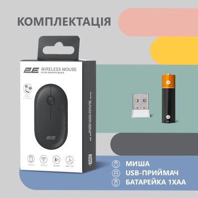 Миша 2E MF300 Silent, WL/BT, графітово-чорний (2E-MF300WBK) Миша 2E MF300 Silent, WL/BT, графітово-чорний (2E-MF300WBK)