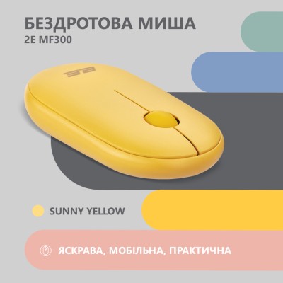 Миша 2E MF300 Silent, WL/BT, жовтий (2E-MF300WYW) Миша 2E MF300 Silent, WL/BT, жовтий (2E-MF300WYW)