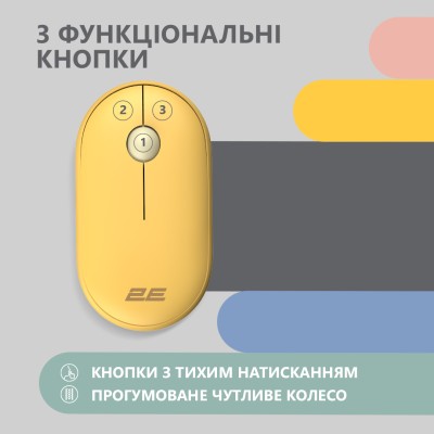 Миша 2E MF300 Silent, WL/BT, жовтий (2E-MF300WYW) Миша 2E MF300 Silent, WL/BT, жовтий (2E-MF300WYW)