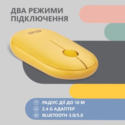 Миша 2E MF300 Silent, WL/BT, жовтий (2E-MF300WYW) Миша 2E MF300 Silent, WL/BT, жовтий (2E-MF300WYW)