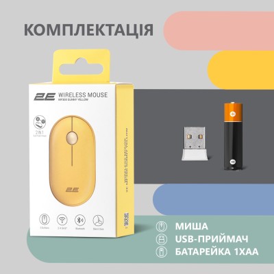Миша 2E MF300 Silent, WL/BT, жовтий (2E-MF300WYW) Миша 2E MF300 Silent, WL/BT, жовтий (2E-MF300WYW)