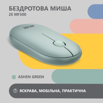 Миша 2E MF300 Silent, WL/BT, попелясто-зелений (2E-MF300WGN) Миша 2E MF300 Silent, WL/BT, попелясто-зелений (2E-MF300WGN)