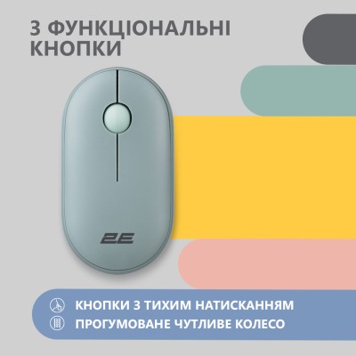 Миша 2E MF300 Silent, WL/BT, попелясто-зелений (2E-MF300WGN) Миша 2E MF300 Silent, WL/BT, попелясто-зелений (2E-MF300WGN)
