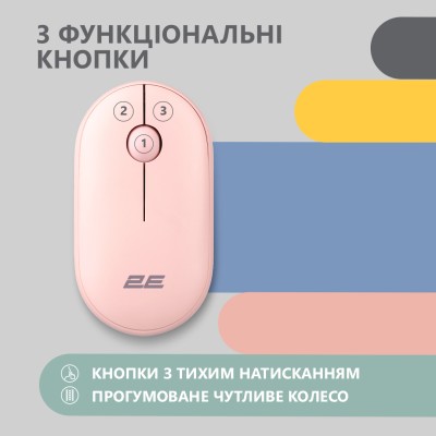 Миша 2E MF300 Silent, WL/BT, рожевий (2E-MF300WPN) Миша 2E MF300 Silent, WL/BT, рожевий (2E-MF300WPN)
