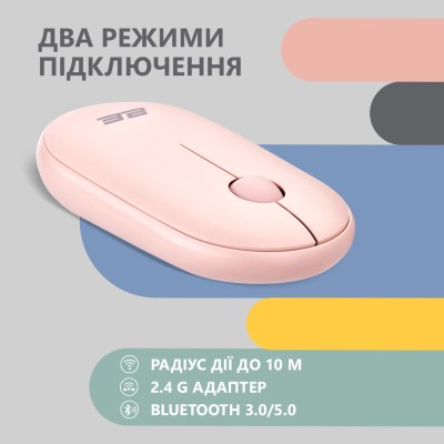Миша 2E MF300 Silent, WL/BT, рожевий (2E-MF300WPN) Миша 2E MF300 Silent, WL/BT, рожевий (2E-MF300WPN)