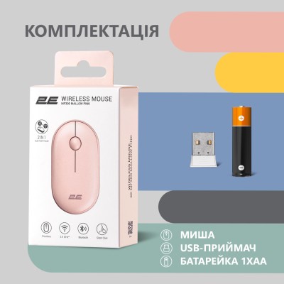 Миша 2E MF300 Silent, WL/BT, рожевий (2E-MF300WPN) Миша 2E MF300 Silent, WL/BT, рожевий (2E-MF300WPN)