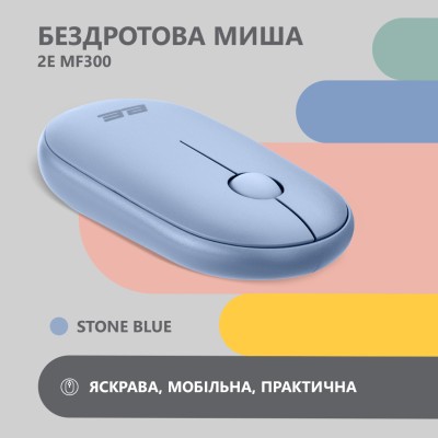 Миша 2E MF300 Silent, WL/BT, синій (2E-MF300WBL) Миша 2E MF300 Silent, WL/BT, синій (2E-MF300WBL)