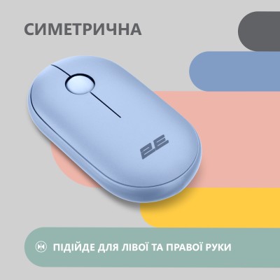Миша 2E MF300 Silent, WL/BT, синій (2E-MF300WBL) Миша 2E MF300 Silent, WL/BT, синій (2E-MF300WBL)