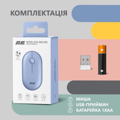Миша 2E MF300 Silent, WL/BT, синій (2E-MF300WBL) Миша 2E MF300 Silent, WL/BT, синій (2E-MF300WBL)