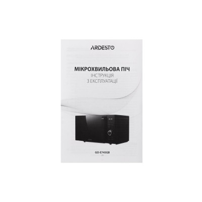 Мікрохвильова піч ARDESTO, 20л, електр.керув., 700Вт, дисплей, відкр.ручкою, швидкий старт, чорний (GO-E745GB) Мікрохвильова піч ARDESTO, 20л, електр.керув., 700Вт, дисплей, відкр.ручкою, швидкий старт, чорний (GO-E745GB)