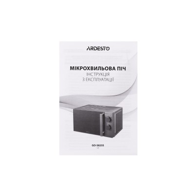 Мікрохвильова піч ARDESTO, 20л, мех.керув., 800Вт, відкр.ручкою, сріблястий (GO-S825S) Мікрохвильова піч ARDESTO, 20л, мех.керув., 800Вт, відкр.ручкою, сріблястий (GO-S825S)