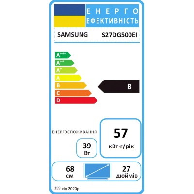 Монiтор TFT SAMSUNG LS27DG500EIXCI IPS/2К/HDMI/DP/1ms/180Гц/Pivot Монiтор TFT SAMSUNG LS27DG500EIXCI IPS/2К/HDMI/DP/1ms/180Гц/Pivot