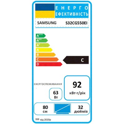 Монiтор TFT SAMSUNG LS32CG550EIXCI VA/2К/HDMI/DP/1ms/165Гц Монiтор TFT SAMSUNG LS32CG550EIXCI VA/2К/HDMI/DP/1ms/165Гц