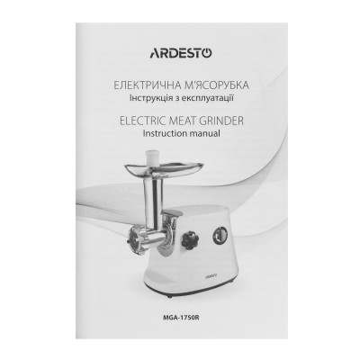 М'ясорубка Ardesto, 1600Вт, 1.6кг/хв, 3 решітки, насадка для ковбас, кеббе, 3 терки, пластик, біло-сріблястий (MGA-1750R)