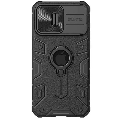 TPU+PC чохол Nillkin CamShield Armor (шторка на камеру) для Apple iPhone 15 Pro (6.1") Чорний TPU+PC чохол Nillkin CamShield Armor (шторка на камеру) для Apple iPhone 15 Pro (6.1") Чорний