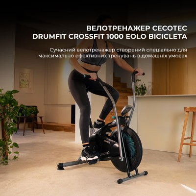Велотренажер Cecotec Drumfit CrossFit 1000 Eolo Bicicleta Велотренажер Cecotec Drumfit CrossFit 1000 Eolo Bicicleta