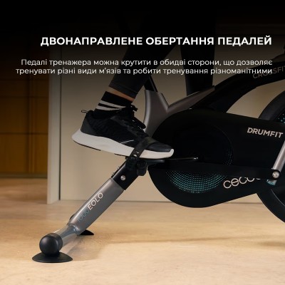 Велотренажер Cecotec Drumfit CrossFit 1000 Eolo Bicicleta Велотренажер Cecotec Drumfit CrossFit 1000 Eolo Bicicleta