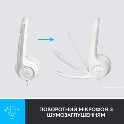 гарнітура LOGITECH USB H390 White (981-001286) гарнітура LOGITECH USB H390 White (981-001286)