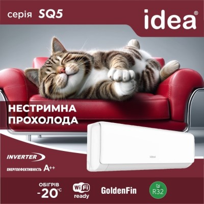 Кондиціонер Idea ISR-12HR-SQ5-DN8 Кондиціонер Idea ISR-12HR-SQ5-DN8