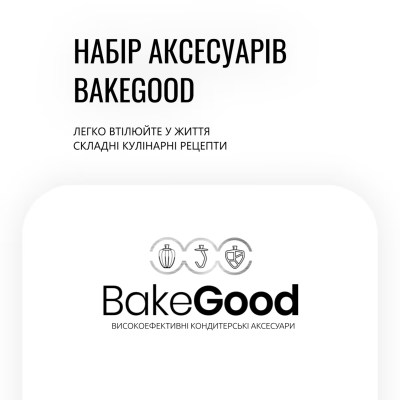 Кухонна машина Tefal Bake Partner 1100Вт, чаша-метал, корпус-пластик, насадок-6, чорний (QB522838)