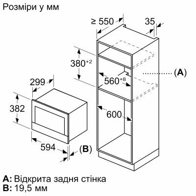 Мікрохвильова піч Bosch вбудована, 21л, електр. керув., 900Вт, дисплей, чорний (BFL7221B1)