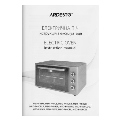 Піч електрична ARDESTO, 48л, 1600Вт, механіч., конвенція, чорний (MEO-F48CB) Піч електрична ARDESTO, 48л, 1600Вт, механіч., конвенція, чорний (MEO-F48CB)