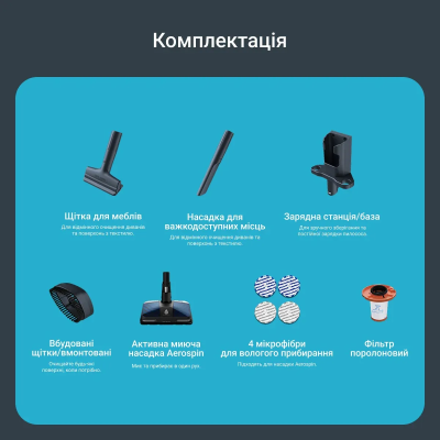 Пилосос Rowenta безпровідний X-Force Flex 14.80 Animal Aqua, 240Вт, вологе прибирання, конт пил -0.65л, автон. робота до 90хв, H Пилосос Rowenta безпровідний X-Force Flex 14.80 Animal Aqua, 240Вт, вологе прибирання, конт пил -0.65л, автон. робота до 90хв, H