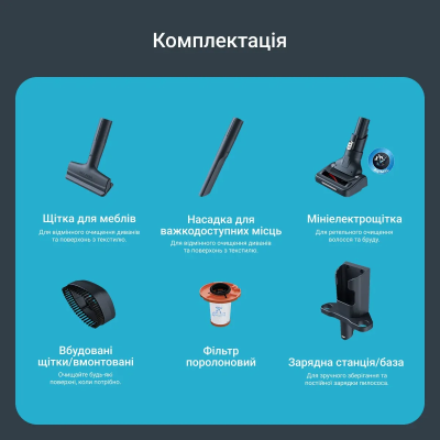 Пилосос Rowenta безпровідний X-Force Flex 14.80 Auto Animal, 240Вт, конт пил -0.65л, автон. робота до 90хв, HEF system 99,9%, чо Пилосос Rowenta безпровідний X-Force Flex 14.80 Auto Animal, 240Вт, конт пил -0.65л, автон. робота до 90хв, HEF system 99,9%, чо