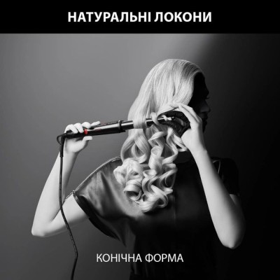Плойка Rowenta x Karl Lagerfeld Conical Curler, конусна, 40Вт, 120-200С, турмалін, чорний (CF324LF0) Плойка Rowenta x Karl Lagerfeld Conical Curler, конусна, 40Вт, 120-200С, турмалін, чорний (CF324LF0)