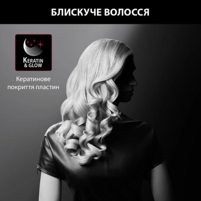Плойка Rowenta x Karl Lagerfeld Conical Curler, конусна, 40Вт, 120-200С, турмалін, чорний (CF324LF0) Плойка Rowenta x Karl Lagerfeld Conical Curler, конусна, 40Вт, 120-200С, турмалін, чорний (CF324LF0)