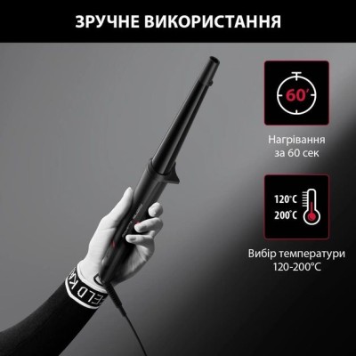 Плойка Rowenta x Karl Lagerfeld Conical Curler, конусна, 40Вт, 120-200С, турмалін, чорний (CF324LF0) Плойка Rowenta x Karl Lagerfeld Conical Curler, конусна, 40Вт, 120-200С, турмалін, чорний (CF324LF0)