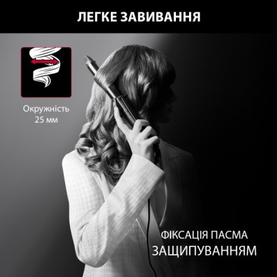 Плойка Rowenta x Karl Lagerfeld Curling Tong, 47Вт, D -25mm, >200С, кераміка, турмалін, чорний (CF321LF0) Плойка Rowenta x Karl Lagerfeld Curling Tong, 47Вт, D -25mm, >200С, кераміка, турмалін, чорний (CF321LF0)