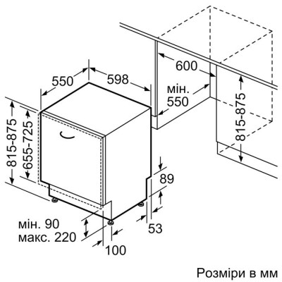 Посудомийна машина Bosch вбудована, 12компл., A+, 60см, білий (SMV2ITX14K) Посудомийна машина Bosch вбудована, 12компл., A+, 60см, білий (SMV2ITX14K)